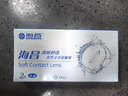 海昌QQ水润舒适近视透明隐形眼镜3月抛 季抛2片装 450度 实拍图