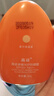高姿小胖橙防晒霜50g*2SPF50+PA+++防晒乳不油腻军训户外便携 实拍图