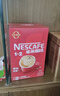 雀巢（Nestle）【樊振东同款】1+2原味低糖*速溶咖啡三合一冲调饮品90条1350g 实拍图