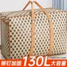 妙馨思搬家打包袋子收纳袋大容量 葫芦纹大号【80*53*26】 实拍图