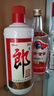 郎酒 郎牌郎酒 酱香型白酒 53度 500ml*1 单瓶装  年货送礼 实拍图