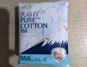 淘淘氧棉天山白纯棉消毒级夜用卫生巾355mm24片京东自营 实拍图