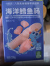 小鹿蓝蓝海洋无污染鳕鱼肠 宝宝儿童零食解馋零食益生元鳕鱼肉肠300g 实拍图