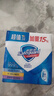 舒肤佳香皂115g*3块皂(纯白+柠檬+薰衣草)99.9%除菌沐浴皂 新旧包装随机 实拍图