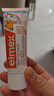ELMEX艾美适宝宝儿童牙膏0-3-6岁婴儿奥拉氟防蛀含氟固齿牙龈护理50ml 实拍图