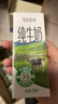 新希望  【新鲜日期】原态牧场纯牛奶200ml*24盒 整箱装 3.3g乳蛋白 实拍图