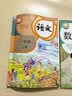 沪教版上海教材课本一二三四五年级第一二学期1 2 3 4 5上下册书 1年级上册（新版新教材） 语数英课本+练习册共6本 实拍图