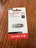 闪迪（SanDisk）64GB U盘 CZ73 安全加密 数据恢复 学习电脑办公投标 小巧便携 车载 大容量金属优盘 实拍图