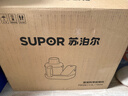 苏泊尔（SUPOR）辅食机婴儿辅食锅 蒸煮搅一体多合一米糊辅食料理机全钢刀 FB12S 实拍图