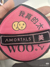 尔木萄（AMORTALS）加分100粉扑套盒XL美妆蛋化妆蛋气垫粉底扑干湿两用节日礼物 实拍图
