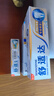 舒适达专业修复牙膏90g*4支装抗敏感NovaMin技术含氟新升级包装京东自营 实拍图