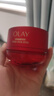 玉兰油（OLAY）全新超红瓶面霜轻润50抗皱紧致抗衰老大红瓶护肤品情人节礼物女友 实拍图