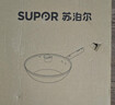 苏泊尔（SUPOR）不粘锅炒锅 平底炒菜锅牛排煎锅少油烟30cm电磁炉燃气通用 实拍图