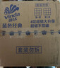 维达（Vinda）有芯卷纸 蓝色经典4层200克*27卷 高克重卫生纸 厕纸纸巾整箱 实拍图