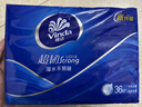 维达（Vinda）超韧手帕纸4层8张*36包 便携装小包旅行款 无香易撕餐巾纸随心囤 实拍图