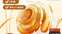 三只松鼠0蔗糖手撕面包 早餐小面包代餐饱腹整箱量贩休闲零食酵母1000g/箱 实拍图