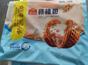 广州酒家 核桃包750g 20个 早餐半成品 广式早茶点心 包子速食 年货送礼 实拍图
