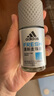 阿迪达斯（adidas）男士清新走珠止汗露滚珠香体液50ml 腋下止汗 去臭净味 抑汗爽身 实拍图