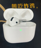 Apple/苹果 AirPods 4(支持主动降噪)搭配无线充电盒(USB-C)苹果耳机 蓝牙耳机适用iPhone/iPad 四代 实拍图