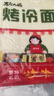 东北大妈烤冷面片东北特产烤冷面皮家庭装延吉小吃辣白菜酱料干料刷子组合 烤冷面3袋约30片+3干料+3酱+1刷子 实拍图