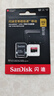 闪迪（SanDisk）512GB TF（MicroSD）内存卡 A2 4K V30 U3 C10 至尊超极速移动存储卡 读速200MB/s 写速140MB/s 实拍图