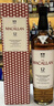 麦卡伦（MACALLAN）15年 双雪莉桶 单一麦芽威士忌 700ml 新版本 礼盒装 年货送礼 实拍图