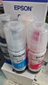 爱普生002系列T03X1-X4原装墨水套装((适用L426X/L626X/L627X/L629X/L415X/L416X/L616X/L617X系列等) 实拍图