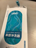 乐仪（leyi）洗鼻器成人儿童鼻炎鼻腔冲洗生理盐水洗鼻壶500ml90包盐新年年货 实拍图