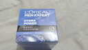 欧莱雅男士强润霜50ml*2补水保湿抗皱面霜冬季用男士护肤品礼物 实拍图