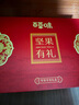 百草味零食礼盒1235g 新年货送礼含夏威夷果榛子零食大礼包 实拍图