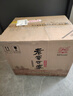 泸州老窖 世家柔和 浓香型白酒 52度 500ml*6瓶整箱 纯粮婚宴酒 包含礼袋 实拍图