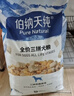 伯纳天纯鸭肉梨冻干三拼狗粮2kg/4斤 实拍图