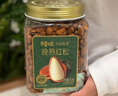 三只松鼠东北松子500g/袋 手剥开口 每日坚果炒货休闲零食地方特产 实拍图
