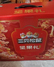 三只松鼠坚果零食礼盒2063g/14件春节年货礼盒零食大礼包干果炒货腰果送礼 实拍图