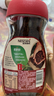 雀巢（Nestle）咖啡醇品速溶美式黑咖啡粉0糖0脂*燃减运动健身200g 实拍图