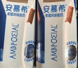 伊利【新鲜日期】安慕希希腊风味早餐酸奶原味205g*16盒 年货礼盒装 实拍图