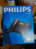 飞利浦（PHILIPS）全网通4G5G无线插卡固话电话座机电信移动联通广电4G网高清免提CORD890D 白色 实拍图