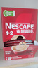 雀巢（Nestle）【樊振东同款】1+2原味低糖*速溶咖啡三合一冲调饮品90条1350g 实拍图