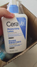 适乐肤（CeraVe）C乳473ml（男士女士生日礼物保湿补水乳液身体乳面霜随机发货） 实拍图