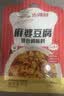 吉得利 麻婆豆腐调味料80g*3袋 免调配川味家常拌豆腐炒肉末下饭调味料 实拍图