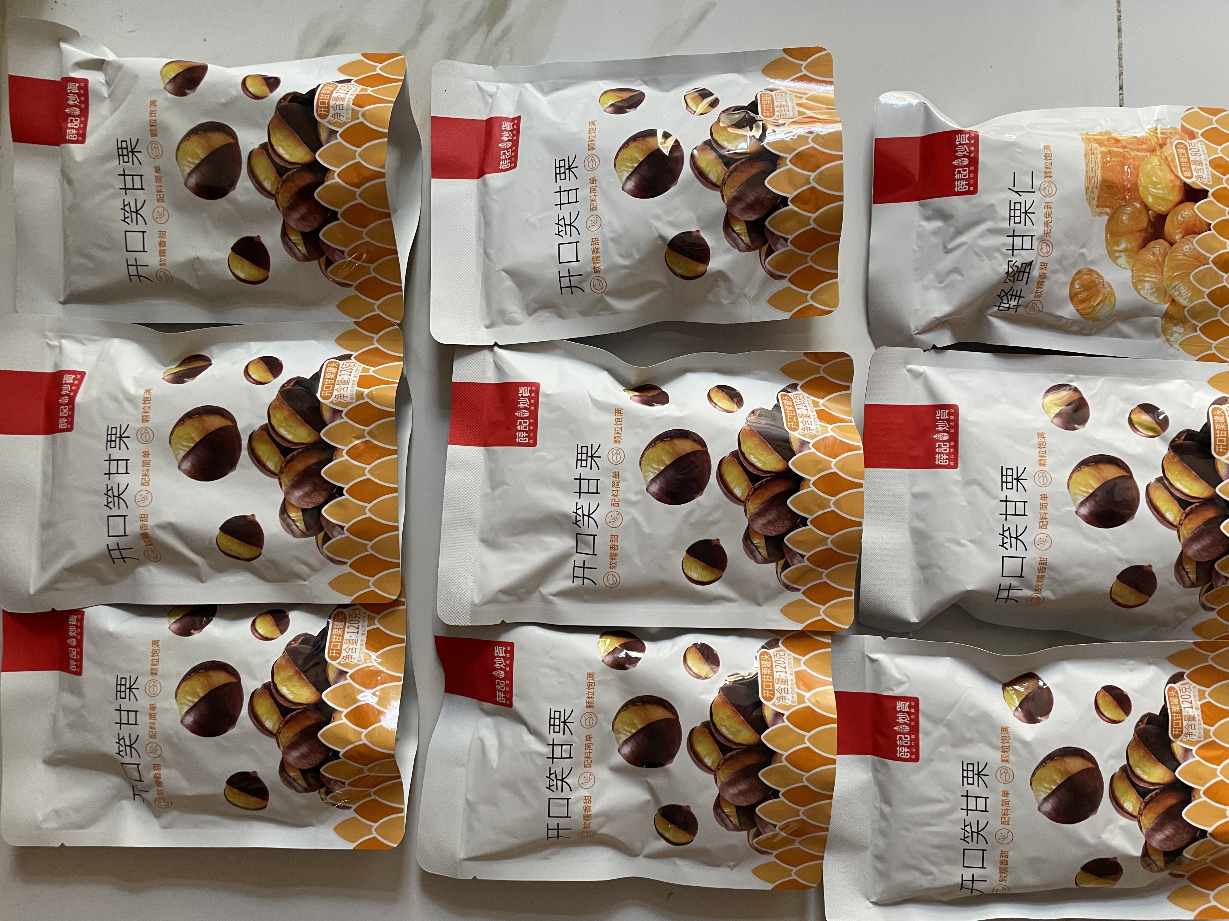 薛记炒货开口笑甘栗 带壳熟板栗仁即食新鲜栗子办公室休闲零食 120g/袋 实拍图