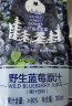冰野野生蓝莓汁 东北森林蓝莓原浆维生素儿童哺乳期营养代餐饮料 蓝莓汁300ml*12袋【两箱】 实拍图