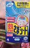 小林制药（KOBAYASHI）原装进口医用退热贴儿童16片冰宝贴物理降温流感发烧防护 实拍图