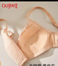 古今（GUJIN）商场同款】 内衣女纯棉内杯轻薄透气胸罩无钢圈大胸显小文胸送礼 杏肤 85C 实拍图