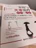 家庭与夫妻治疗：案例与分析 实拍图