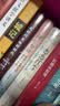 安徽大学藏战国竹简·诗经 实拍图