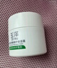 玉泽（Dr.Yu）皮肤屏障修护保湿霜50g（舒缓面霜补水保湿 敏感肌）情人节礼物 实拍图