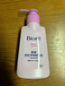 碧柔（Biore）深层净润卸妆乳150ml卸妆水油洁面二合一温和清洁敏感肌节日礼物 实拍图