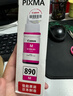 佳能（Canon）GI-890 M 品红墨水瓶(适用G4810/G4800/G3812/G3810/G3800/G2811/G2810/G2800/G1810/G1800) 实拍图