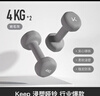 Keep哑铃女士男士健身家用彩色浸塑环保手铃亚铃全身塑形岩石灰4kg*2 实拍图